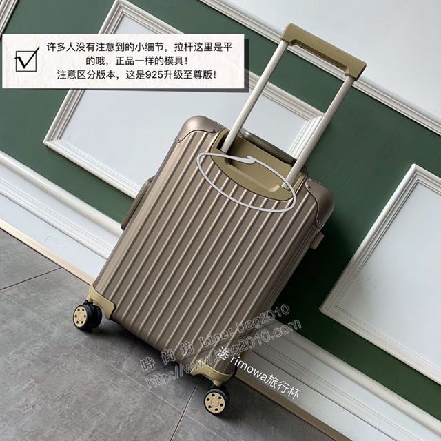 Rimowa拉杆箱 66653 Topas系列 925升級至尊版 日默瓦拉箱 Rimowa行李箱xzx1133